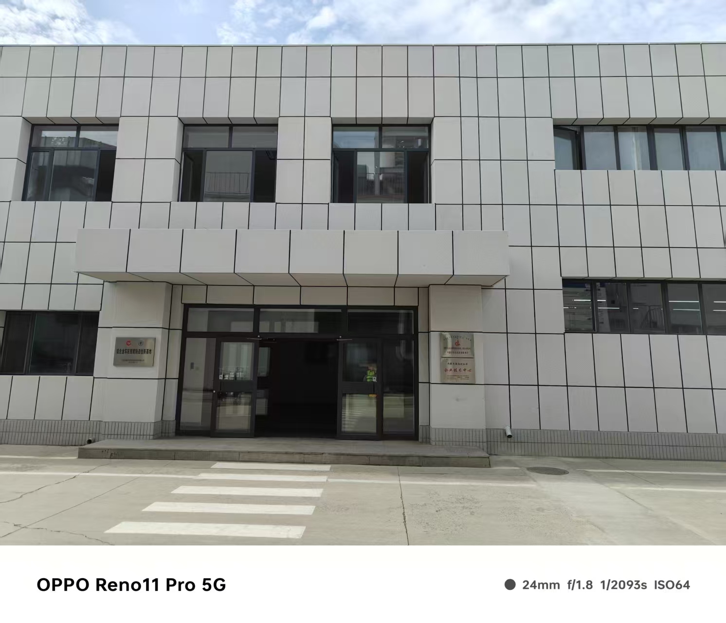达州市木纹铝单板仿石材铝单板 - 价格